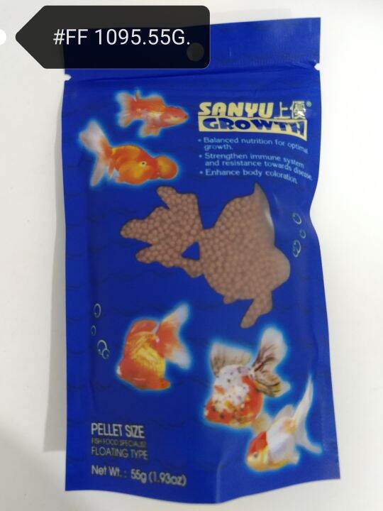 Sanyu Growth GoldFish Floating Fish Feed Food Aquarium 55g Lazada