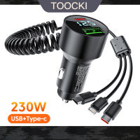 Toocki 230W 3in ชาร์จแบตรถกับ1สปริงพับเก็บได้เคเบิลไมโคร USB อะแดปเตอร์ชาร์จในรถยนต์โทรศัพท์ในรถยนต์ Type C สำหรับ Iphone โทรศัพท์