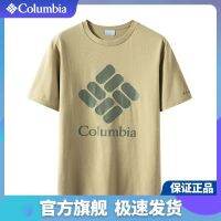 ◈ ชุดเครื่องมือ✎Columbia ColumbiaT เสื้อยืดใหม่ชาย2022ฤดูร้อนกีฬากลางแจ้ง Breathable Moisture Absorption AE1415แขนสั้น