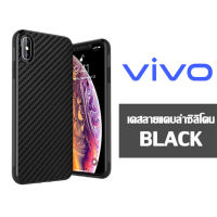 เคสลายแคบล่าซิลิโคน TPU case vivo V23 5G Y12S Y1S Y20 Y91C Y83 Y85 V5 V15 Y19 Y55 V17 Y31 V20 V20SE V9 V19 Y30 Y50  V11 V11I Y11 Y12 Y15 Y17 Y81 Y91/91V Y93 Y95 V15 PRO V17PRO S1 PRO