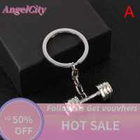 ?AngelCity พวงกุญแจดัมเบลส่วนบุคคลพวงกุญแจรถสปอร์ตแฟชั่นห้อยกระเป๋าเครื่องประดับจี้สำหรับผู้หญิงของขวัญฟิตเนสยอดนิยม