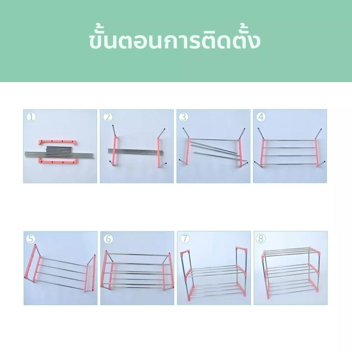 ส่งฟรี-จาก-กทม-ชั้นวางรองเท้า-ชั้นเก็บรองเท้า-อเนกประสงค์-ชั้นรองเท้า-ที่วางรองเท้า-ชั้นวางแบบเหล็ก-3-4-ชั้น-ชั้นวางสแตนเลส