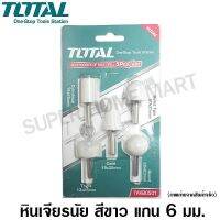 ❗️❗️ SALE ❗️❗️ Total หินเจียร์นัย สีขาว 5 ตัวชุด รุ่น TAKB0501 ( Accessories for Mini Drill ) !! เลื่อย Saws ตัดไม้ มาตรฐาน เอนกประสงค์ แข็งแรง ทนทาน บริการเก็บเงินปลายทาง ราคาส่ง ราคาถูก คุณภาพดี โปรดอ่านรายละเอียดก่อนสั่ง