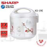 หม้อหุงข้าว Sharp 1.8 ลิตร อุ่นทิพย์ รุ่น KS-19E