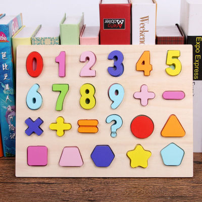 ABC Puzzle Digital Wooden Toys Early Learning Jigsaw Letter Alphabet Number Puzzle Preschool Educational Baby Toys for Children