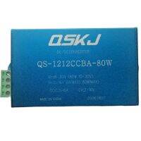 แหล่งจ่ายไฟ QS-1212CCBA-80W 80W อินพุต8-30V เอาต์พุต2-16V Step Down Auto Boost Buck Converter