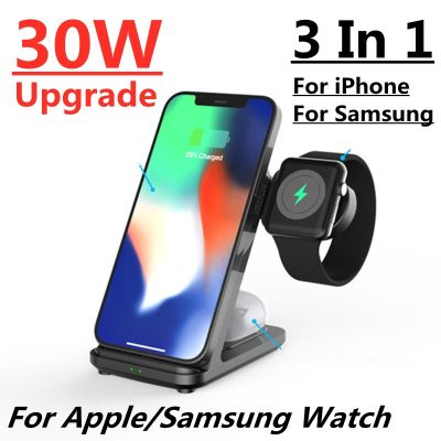「Enjoy electronic」 30W 3 in 1 Wireless Charger Stand Qi Fast Charging Dock Station For iPhone 14 13 12 11 Samsung S22 S21   Watch 8 7 6 AirPods