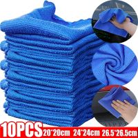 1/5/10pcs Microfiber Car Wash Towel Soft Drying Cloth Absorbent Cars Wash Cloth Auto Household Cleaning Dusting Towels