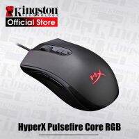 Kingston ไฟกระชากเมาส์เกมมืออาชีพคลื่น Hyperx Pulsefire FPS และแกนพัลส์ไฟร์