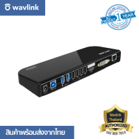 [ออกใบกำกับภาษีได้] Wavlink Dual 2K USB 3.0 Universal Docking Station อะแดปเตอร์รองรับ DVI/HDMI/VGA มี 6 พอร์ต เชื่อมต่อได้ทั้งคอมพิวเตอร์และโน๊ตบุ๊ค