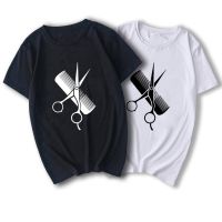 Funny Streetwear Simple Splicing T Shirts For Men Airdresser Stylist Scissors Comb T Shirts  Cotton Short Sleeve Tshirt| |   - AliExpress