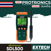 SDL500: HYGRO-THERMOMETER/DATALOGGER