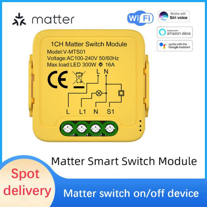 รีเลย์โมดูลสวิตช์อัจฉริยะแบบไร้สายจากร้านเป็ด1แก๊งชุดบ้าน16a-ใช้ได้กับ-smartthings-alexa-homeprhl