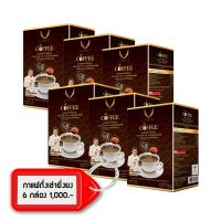 LIVNEST กาแฟถั่งเช่ายิ่งยง  6 กล่องส่งฟรี มีเก็บเงินปลายทาง ของแท้100% บรรจุกล่องล่ะ 10ซอง