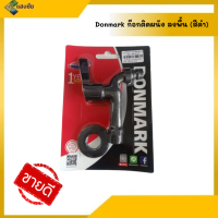 ก๊อกติดผนัง ลงพื้น Donmark สีดำ รุ่นBM-K713 ขนาด1/2