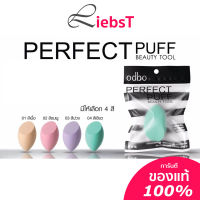 ฟองน้ำแต่งหน้า odbo perfect puff ฟองน้ำไข่ || OD8-111