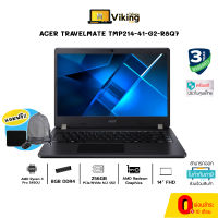 Notebook (โน๊ตบุ๊ค) Acer TravelMate TMP214-41-G2-R8Q7/Ryzen3/8GB/SSD256GB/Warranty 2 Years