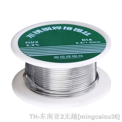 hk✔  Iron Aluminum Welding Tin Wire for Soldering Drop Shipping