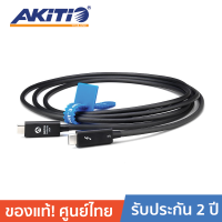 AKITIO 40Gbps Thunderbolt 3 Cable ความยาว 2 เมตร Tranfer rate : 40 Gbps ของแท้รับประกัน 2 ปี