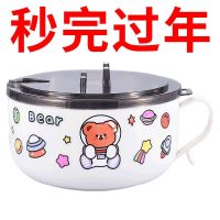 High-end 316 stainless steel instant noodle bowl with lid tableware student dormitory instant noodle artifact large-capacity drainable lunch box noodle bowl