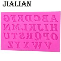 แม่พิมพ์ซิลิโคนรูปตัวอักษรภาษาอังกฤษขนาด26นิ้วแบบทำจากเครื่องมือตกแต่ง Diy แบบซิลิโคนสำหรับทำเค้กช็อกโกแลตอบขนมฟองดอง T0180