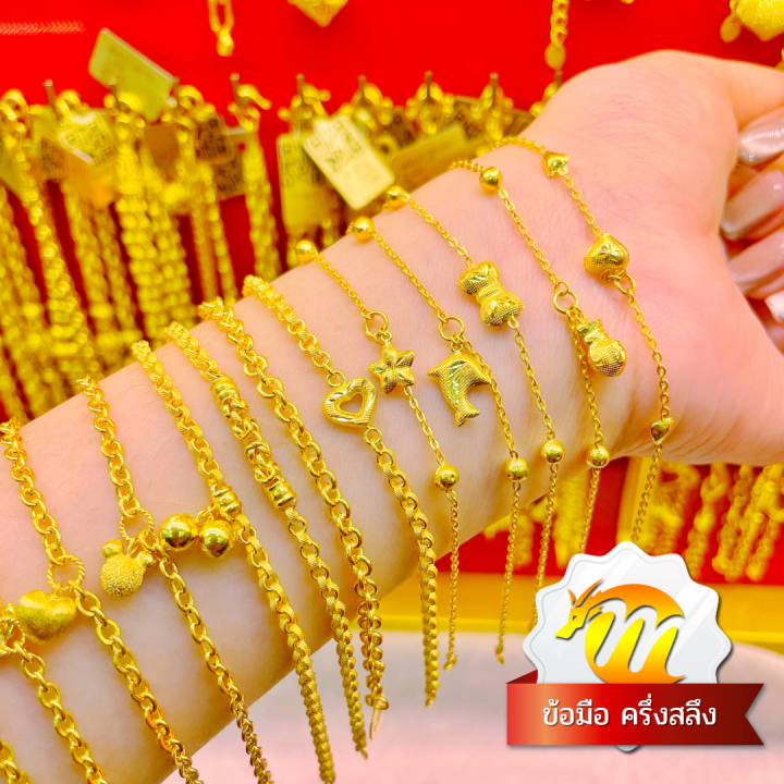 mky-gold-สร้อยข้อมือทอง-ครึ่งสลึง-1-9-กรัม-คละลาย-ทอง96-5-ทองคำแท้-ลายและความยาวแจ้งในแชท