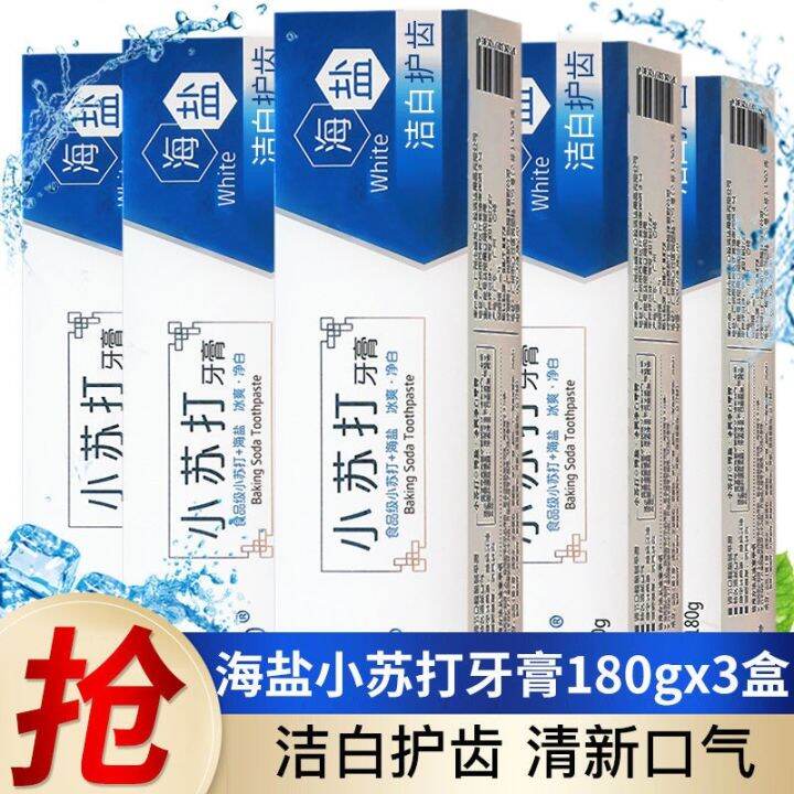 Deep sea salt baking soda toothpaste 180g teeth whitening to remove tooth stains oral care
