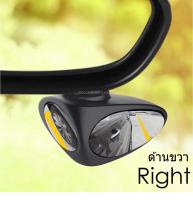 กระจกส่องมุมอับ 360 Rotation Blind Spot Mirror แข็งแรง ติดแน่น เพิ่มความปลอดภัยในการขับขี่ [สีดำ-ขวา]