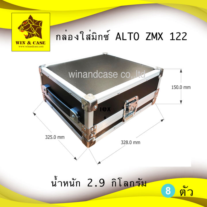 แร็คมิกซ์-alto-zmx-122-fx-มิกซ์เซอร์-กล่องใส่มิกซ์เซอร์-แร็คใส่มิกซ์-แร็คมิกซ์เซอร์-แร็คเครื่องเสียง-ผิวเมลามีนสีดำ-win-amp-case