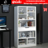 Ginain storage bookcase, ชั้นวางหนังสือ INS, ชั้นหนังสือสไตล์ยุโรปและอเมริกา, ชั้นหนังสือ, ชั้นหนังสือสำหรับจัดเก็บง่าย, ชั้นหนังสือคุณภาพสูง.