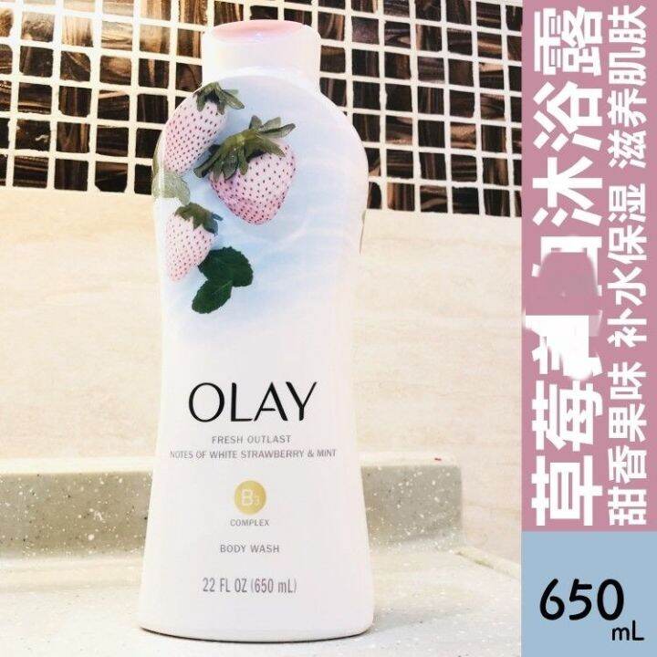 American Olay Strawberry Clear Brightening Moisturizing Adult Shower