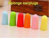 12PCS Noise prevention Sponge earplugs multiple colour Sent at random Protective earplugs Sleep Learn Ear protector