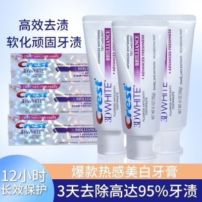 Crest thermal whitening 3d toothpaste crest breath fresh breath containing fluoride to bad breath to yellow stains tartar bright white