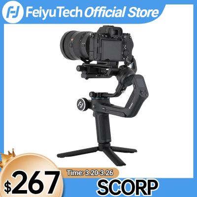 Feiyutech SCORP 3-Axis Handheld Gimbal Stabilizer Handle Grip For DSLR Camera Sony/Canon With Display Screen Simplified Version