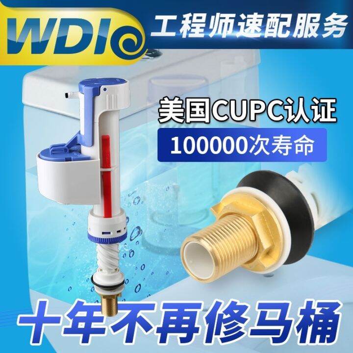 Wdi Widia Toilet Accessories Water Inlet Valve Universal Flush Water