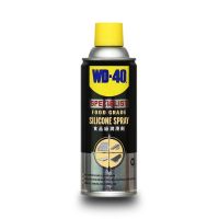 WD-40 SPECIALISTสเปรย์ซิลิโคนสำหรับหล่อลื่นเหมาะกับอุตสาหกรรมอาหาร(Food Grade Silicone Spray)ใช้หล่อลื่นและปกป้องพื้นผิว