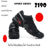 SPORT SHOES รองเท้ากีฬา สไตล์ โซโลมอน ครบจบ วิ่งเทรล วิ่งออกกำลังกาย และ เดินป่า เย็บแน่น ทนทาน พื้นนุ่มสบาย