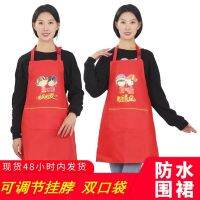 The new festive red wedding apron raglan sleeve wedding wedding gift him home kitchen waterproof corset