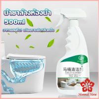 น้ำยาล้างห้องน้ำ ขัดกระเบื้อง ขจัดคราบฝังลึกในห้องน้ำ Detergent