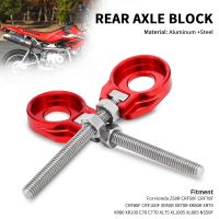 Motorcycle Rear Axle Block Chain Adjuster For Honda C70 CT700 XL75 XL1 00S 80S NS50F Z50R CRF 50F 70F 80F 100F XR 70R 80R 80 100