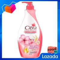 ซิตร้า พิงค์กิช ไบรท์ ยูวี โลชั่น 525 มล. [Citra Pink Grind UV Lotion 525 ml.]