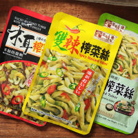 EA（香港特产）Hong Kong Specialty Hong Kong Original Import มัสตาร์ดเห็ดหูหนูหิมะหั่นฝอย 70 กรัม * เครื่องเคียงผักกาดหิมะ 3 ถุง