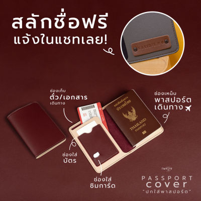 สลักชื่อฟรี! Twelve Passport Cover (โทนNight) ปกใส่พาสปอร์ต ปกพาสปอร์ตหนัง ซองใส่พาสปอร์ต กระเป๋าพาสปอร์ต