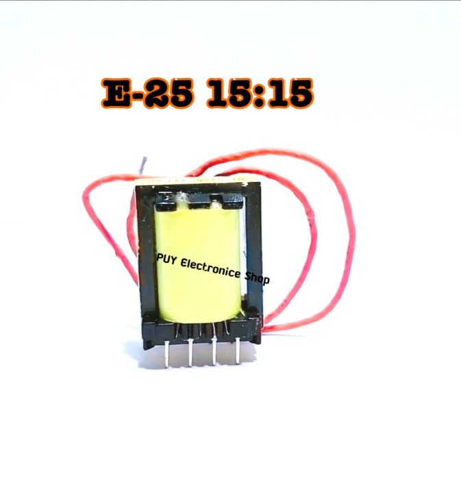 หม้อแปลง-เครื่องเชื่อม-transformer-welder-e25-15-15-อะไหล่เชื่อมอินเวอร์เตอรฺ์-1ชิ้น-ใช้สำหรับเครื่องเชื่อมทุกรุ่น