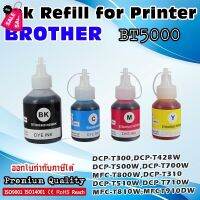 หมึกเติม ปริ้นเตอร์ บราเทอร์ Brother Compatible Bulk Bottle DCP-T300 DCP-T500W DCP-T700W MFC-T800W BT5000 BT6000 #หมึกเครื่องปริ้น hp #หมึกปริ้น   #หมึกสี   #หมึกปริ้นเตอร์  #ตลับหมึก