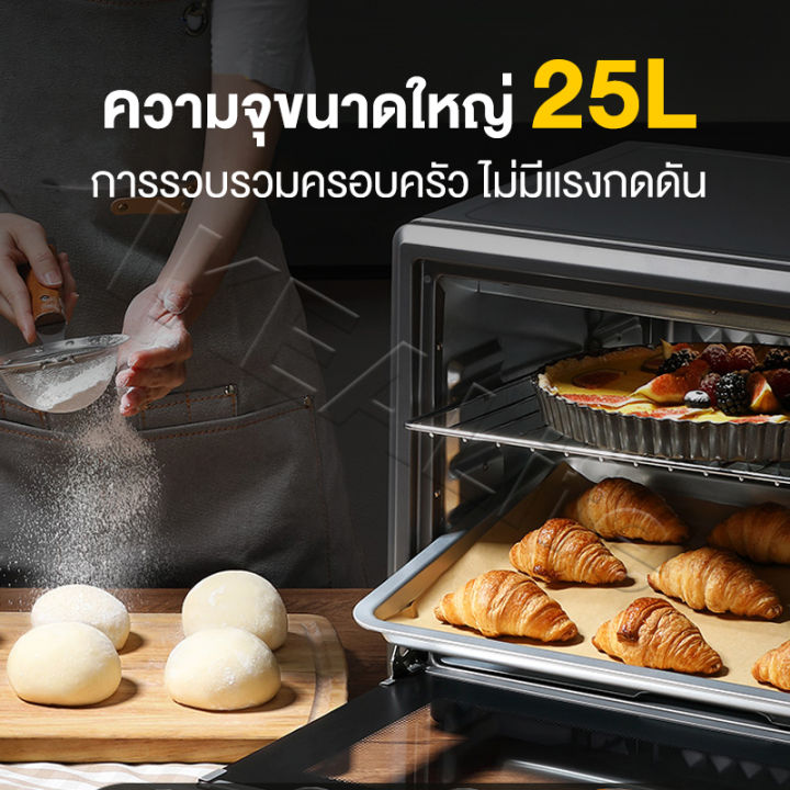 เตาอบไฟฟ้า-25-ลิตร-เตาอบ-ท่อล่างและท่อบนทำความร้อน-เตาอบไมโครเวฟ-เตาอบลมร้อน-เตาอบเบเกอรี่-เตาอบอเนกประสงค์-เตาอบขนม-electric-oven