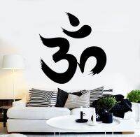 [COD] Hindu Vinyl Wall Decal Om Sanskrit Hinduism Sticker Personality Room SA156