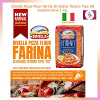 แป้งสาลีสำหรับทำพิซซ่า Divella Pizza Flour Farina Di Grano Tenero Tipo 00 แบ่งบรรจุ 1 kg. แป้งนำเข้าจากต่างประเทศ Imported Flour