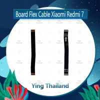 แพรต่อบอร์ด Xiaomi Redmi 7  อะไหล่สายแพรต่อบอร์ด Board Flex Cable (ได้1ชิ้นค่ะ) อะไหล่มือถือ คุณภาพดี Ying Thailand