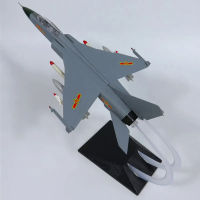 KK1:72 ABS Static จำลองเครื่องบินรบรุ่น China FBC-1 Airlines Fighter DIY ประกอบเครื่องบินรุ่นเครื่องบินทหาร Toysq11